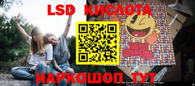 амфетамин Анжеро-Судженск