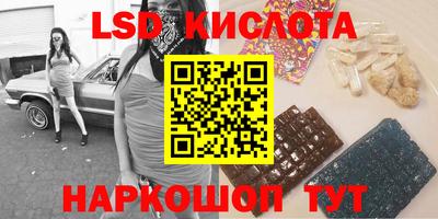 амфетамин Анжеро-Судженск