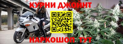 амфетамин Анжеро-Судженск