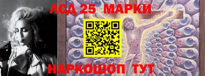 прущая мука Ангарск