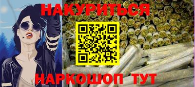ALPHA PVP Анапа