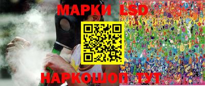 амфетамин Анжеро-Судженск