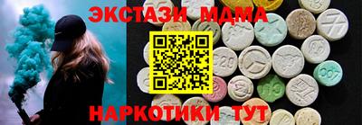 амфетамин Анжеро-Судженск