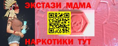 амфетамин Анжеро-Судженск