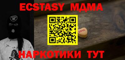 прущая мука Ангарск