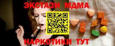 ALPHA PVP Анапа