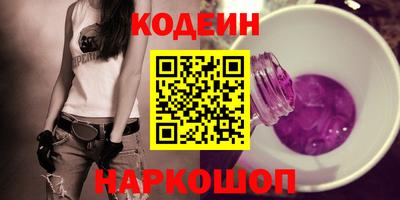 прущая мука Ангарск