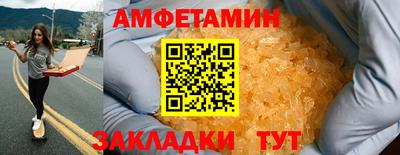 прущая мука Ангарск