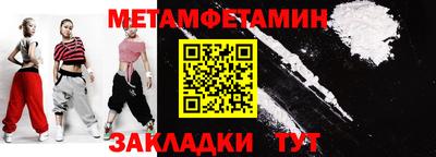 прущая мука Ангарск