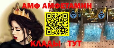 прущая мука Ангарск