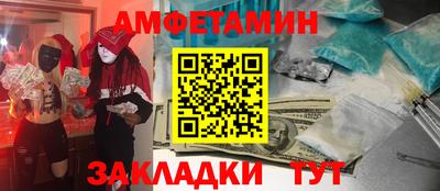 ALPHA PVP Анапа