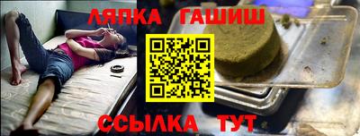 прущая мука Ангарск