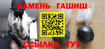 амфетамин Анжеро-Судженск