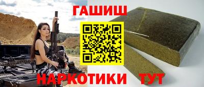 амфетамин Анжеро-Судженск