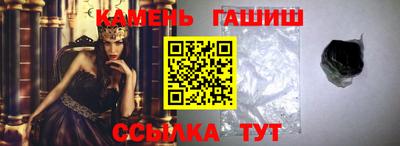 прущая мука Ангарск