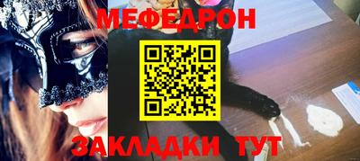 ALPHA PVP Анапа