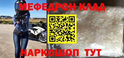 ALPHA PVP Анапа