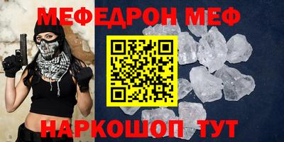 прущая мука Ангарск