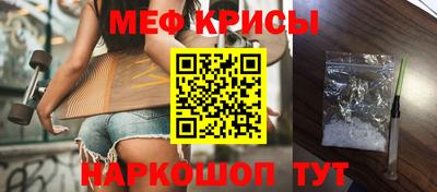 амфетамин Анжеро-Судженск