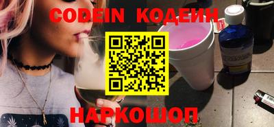 прущая мука Ангарск