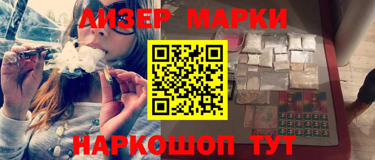 ЛСД экстази кислота  Вход с VPN  ЛСД экстази ecstasy  Россия 