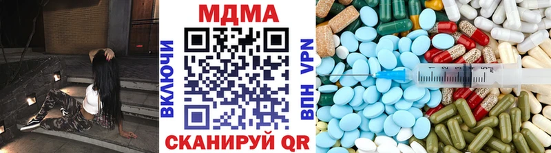 МДМА Molly  где найти наркотики  Новосибирск 