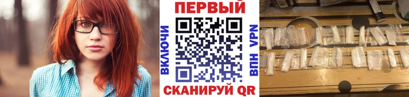 hydra   Новосибирск  Первитин кристалл 