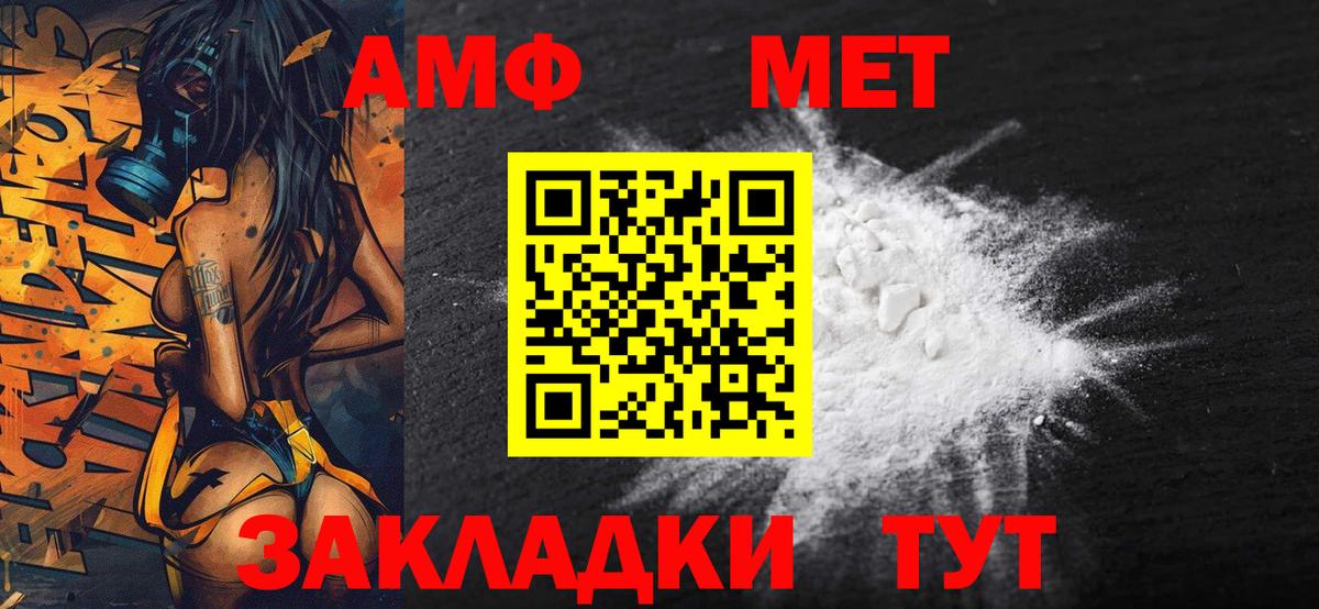 Меф мяу мяу Россия