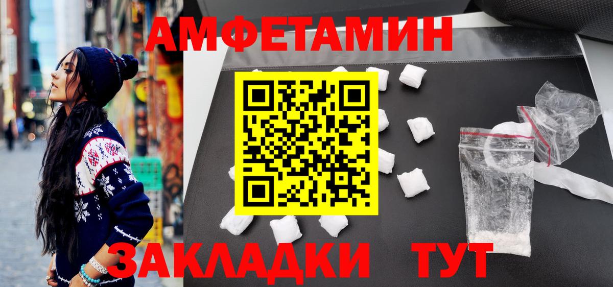 Первитин пудра Россия