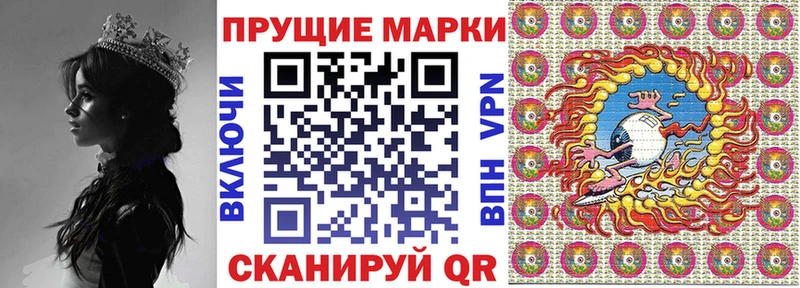 Марки 25I-NBOMe 1,5мг  магазин  наркотиков  blacksprut tor  Новосибирск 
