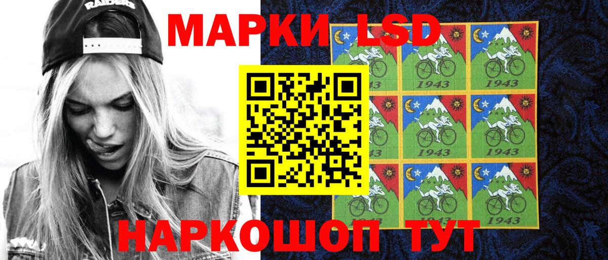 Россия  Марки 25I-NBOMe 1500мкг  Вход с VPN  Марки N-bome  Марки 25I-NBOMe 1500мкг 