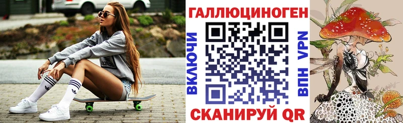 продажа наркотиков  Новосибирск  Галлюциногенные грибы Psilocybine cubensis 